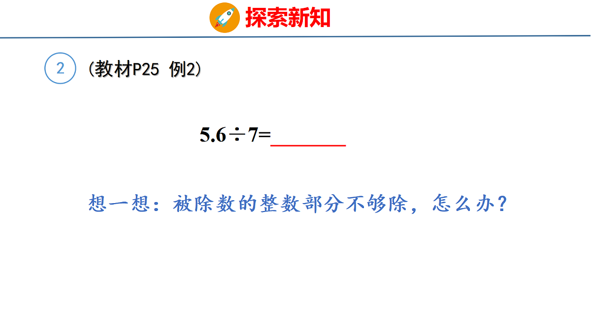 18501017第5页