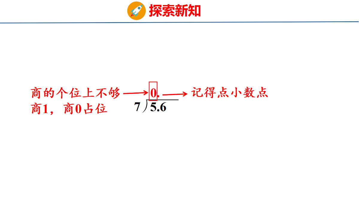 18501017第6页