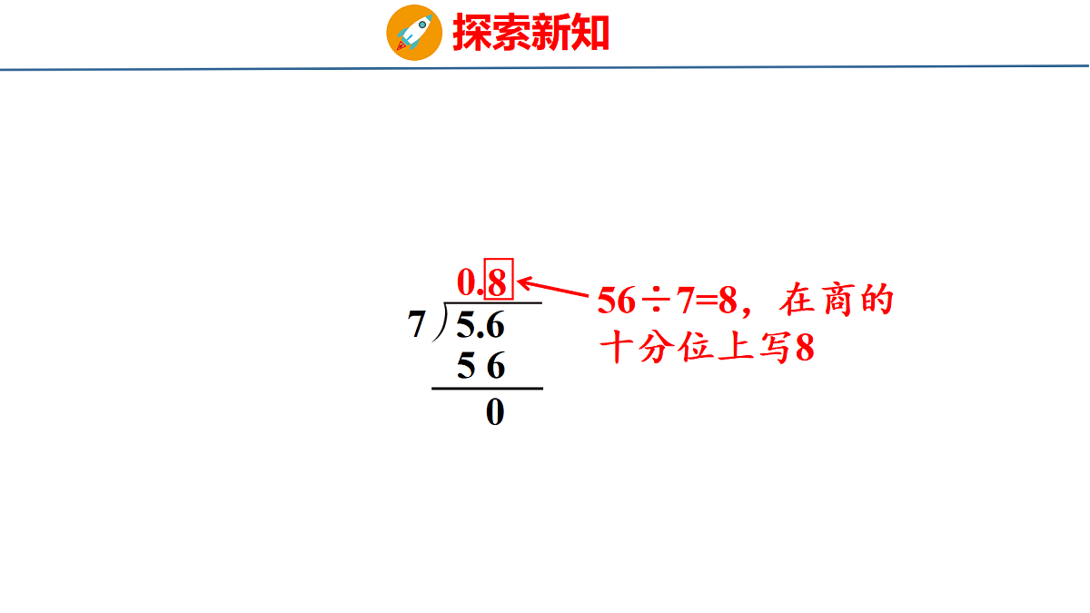 18501017第8页