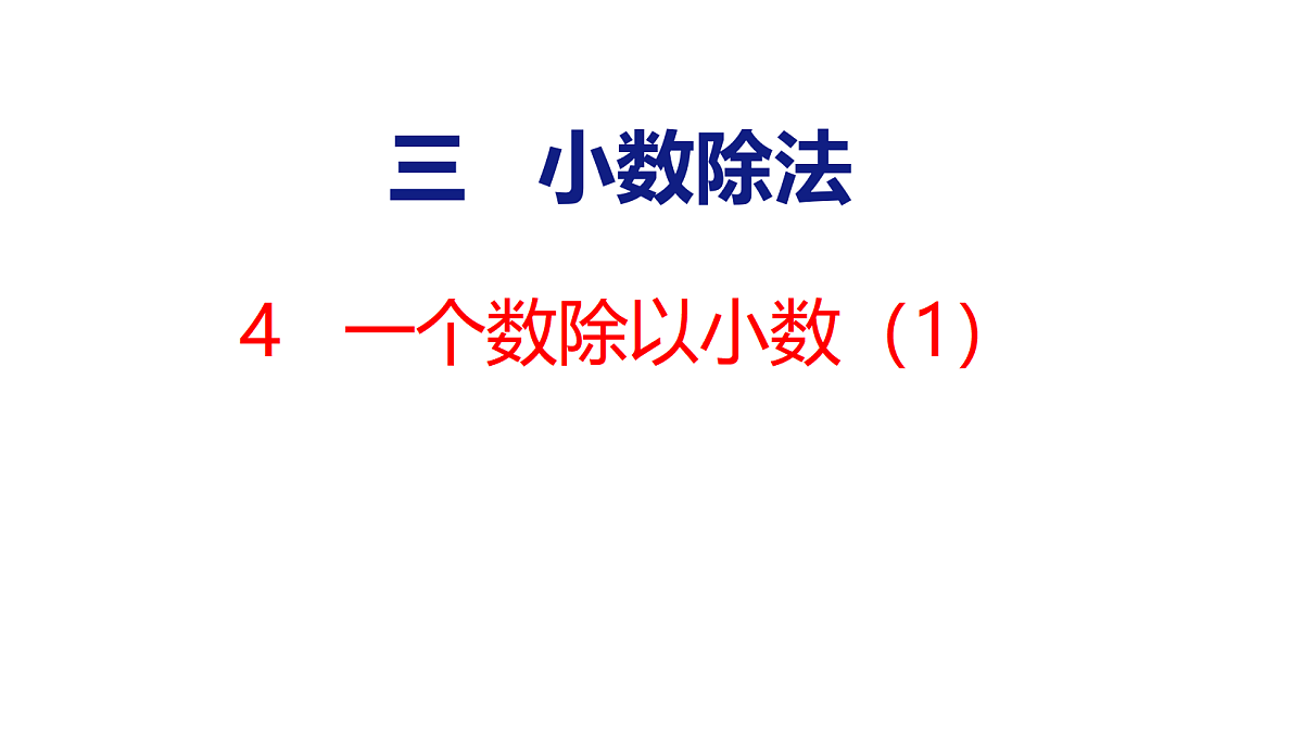 18501018第1页