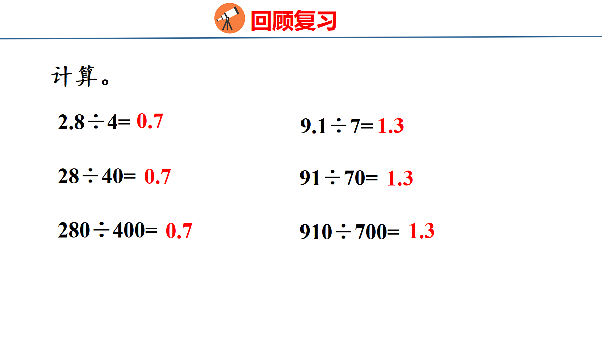 18501018第3页