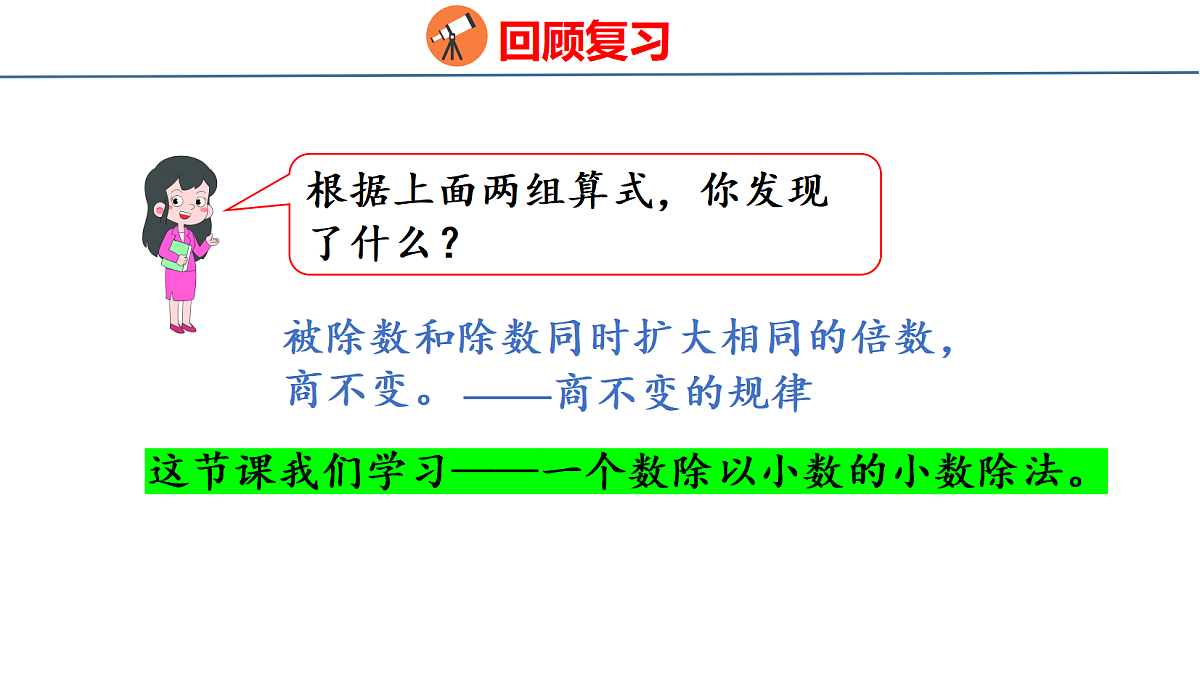 18501018第4页