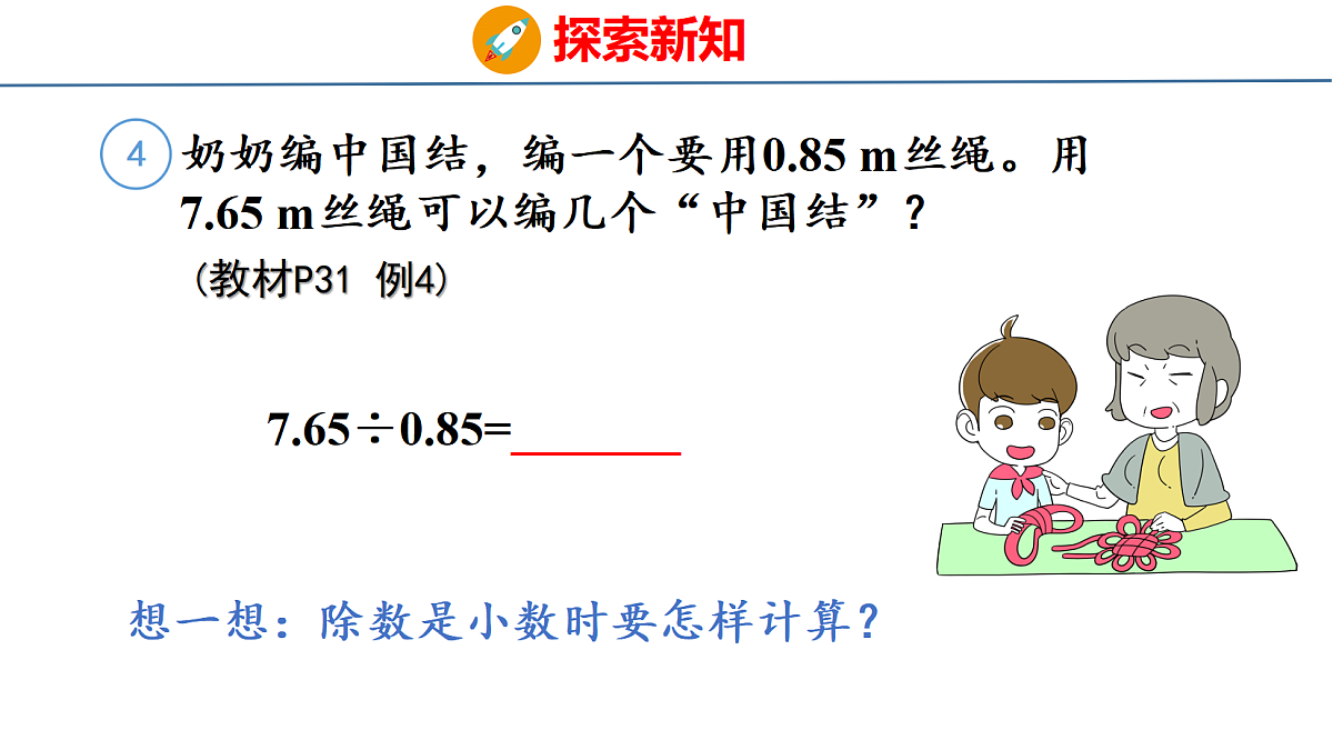18501018第5页