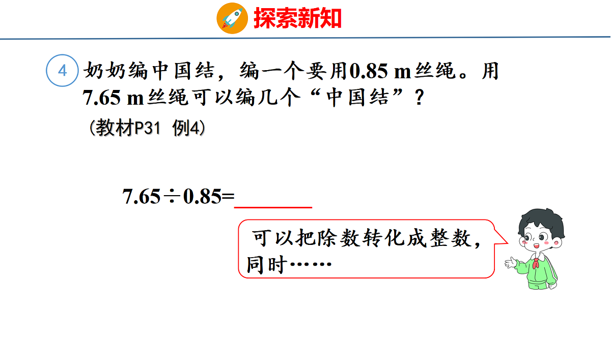 18501018第6页