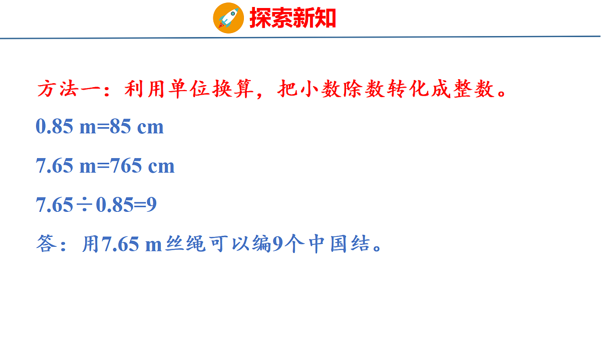 18501018第7页