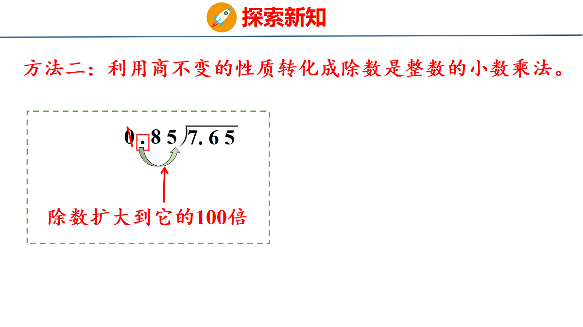 18501018第8页