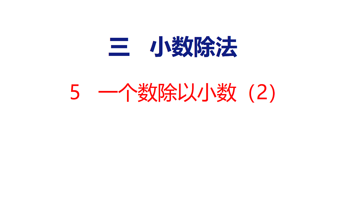 18501019第1页