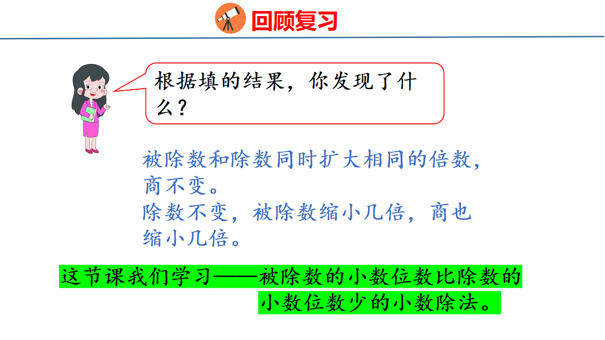 18501019第4页