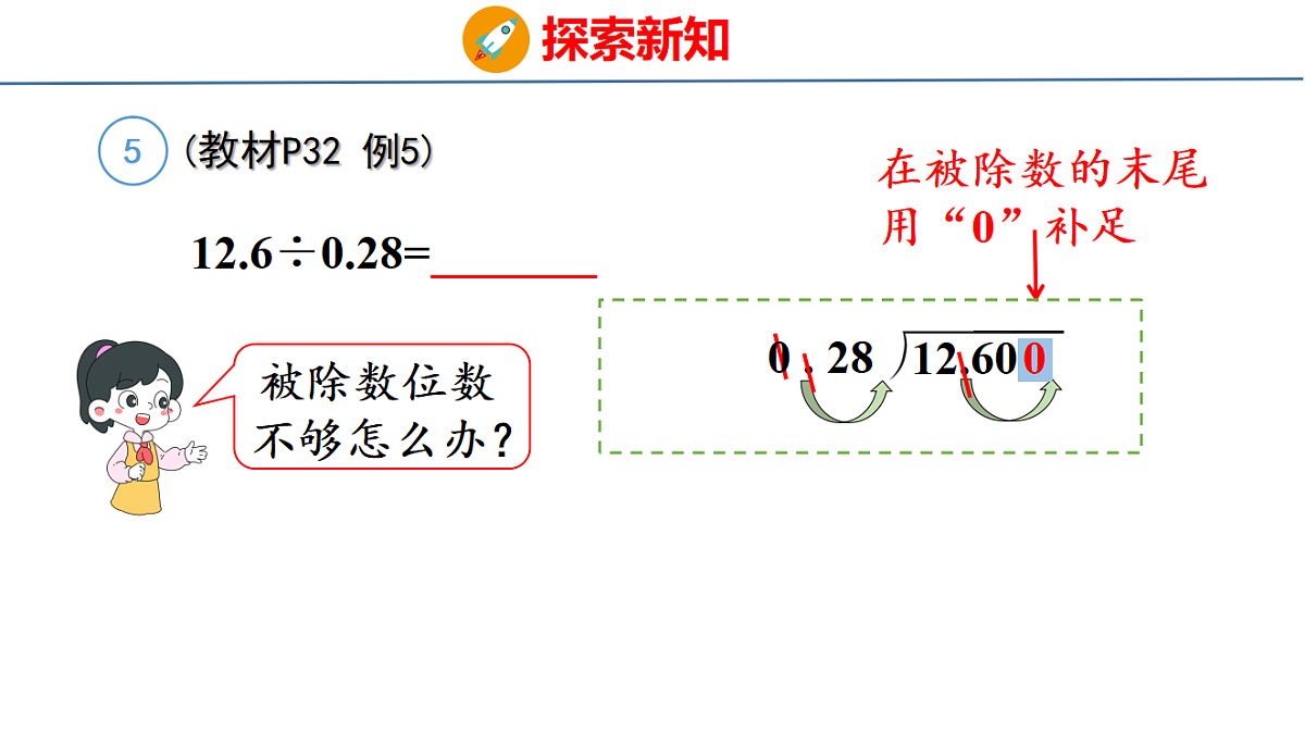 18501019第5页