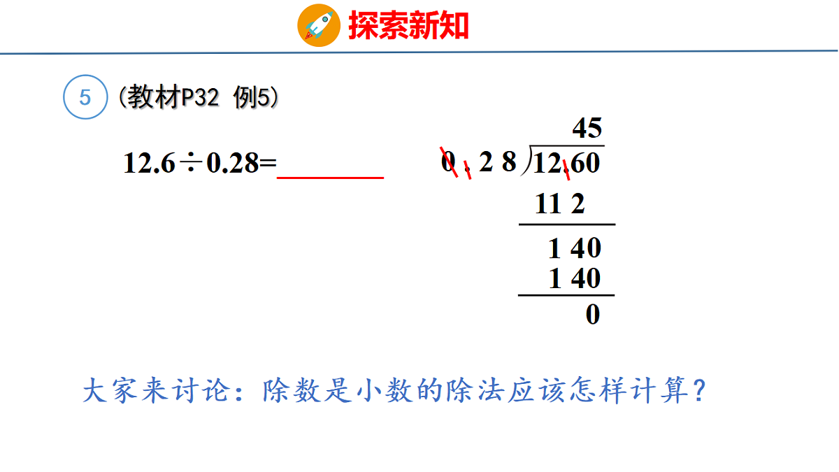 18501019第6页