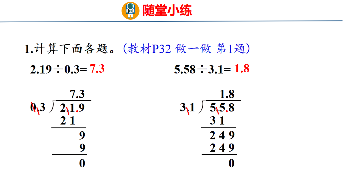 18501019第8页