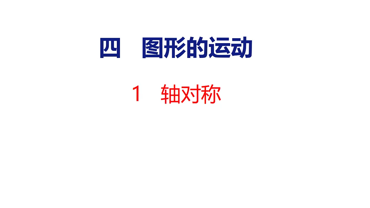 18501020第1页