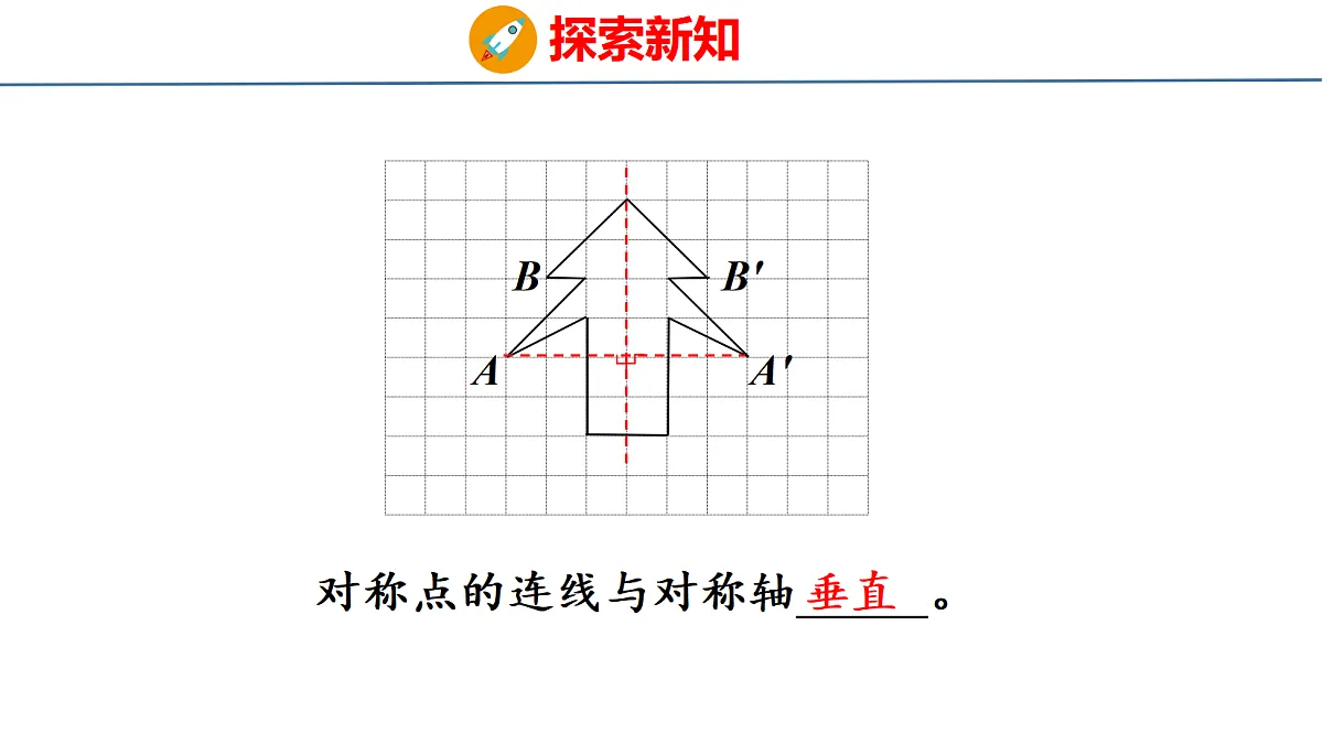 18501020第8页