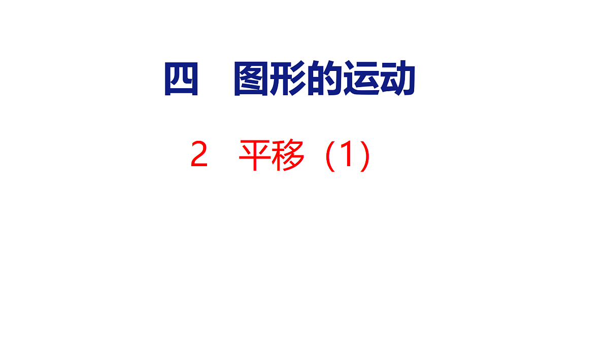 18501021第1页