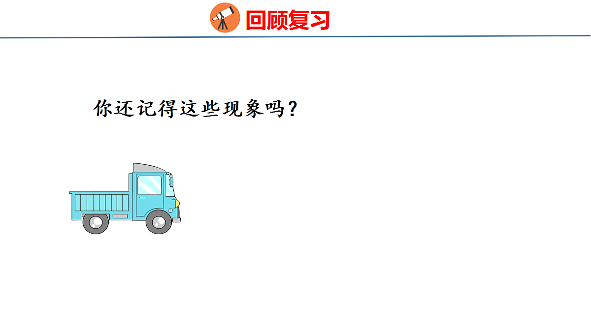 18501021第3页