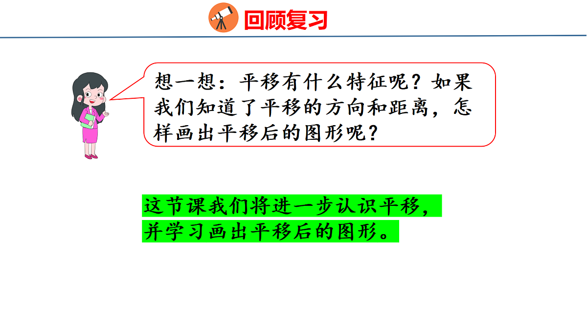 18501021第5页