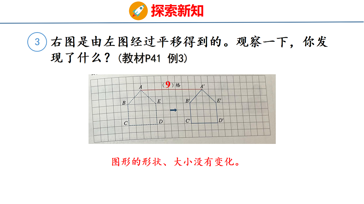 18501021第6页