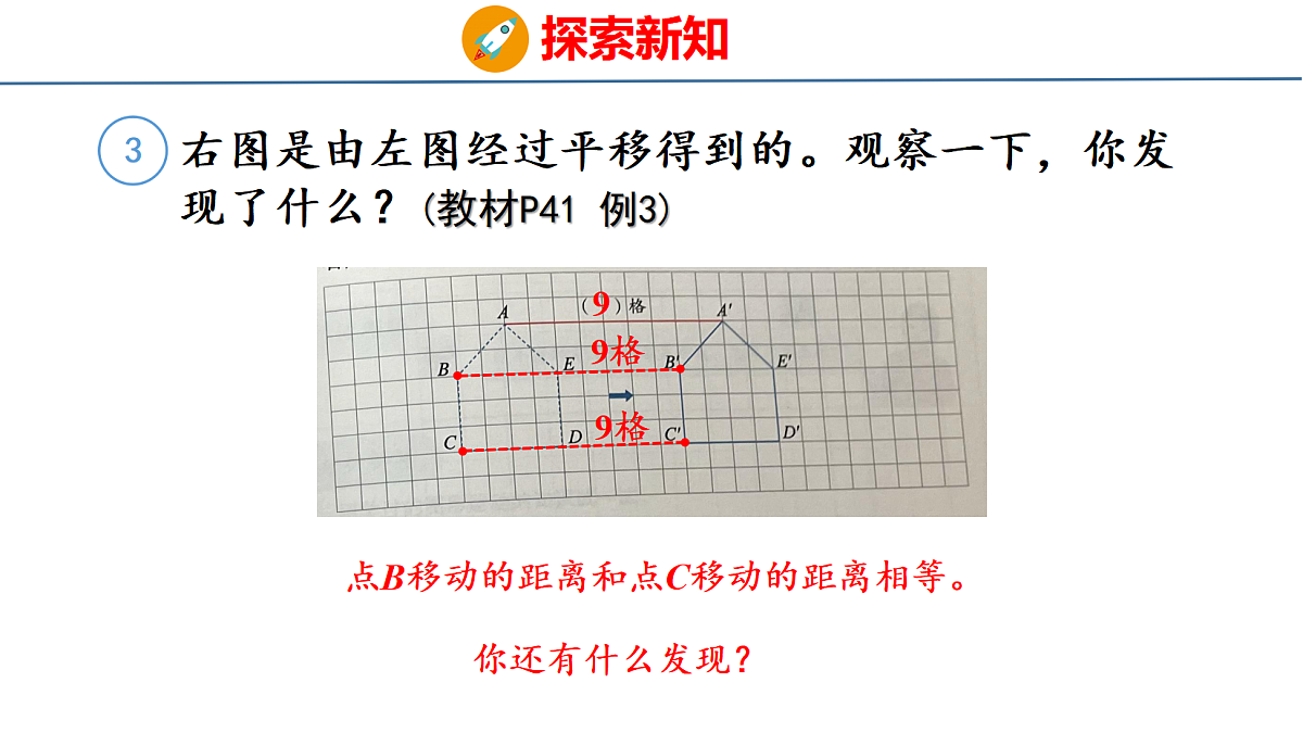 18501021第7页