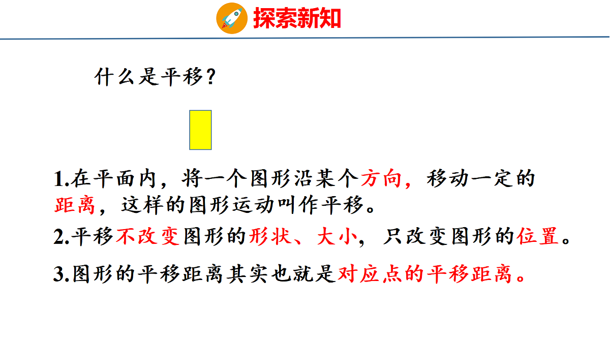 18501021第8页