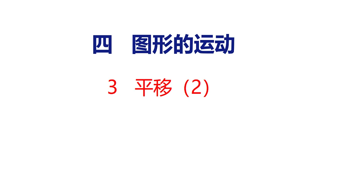 18501022第1页