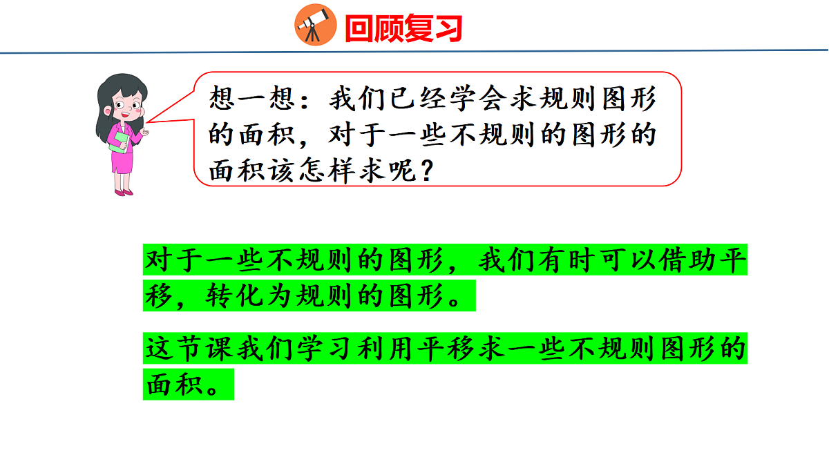 18501022第5页