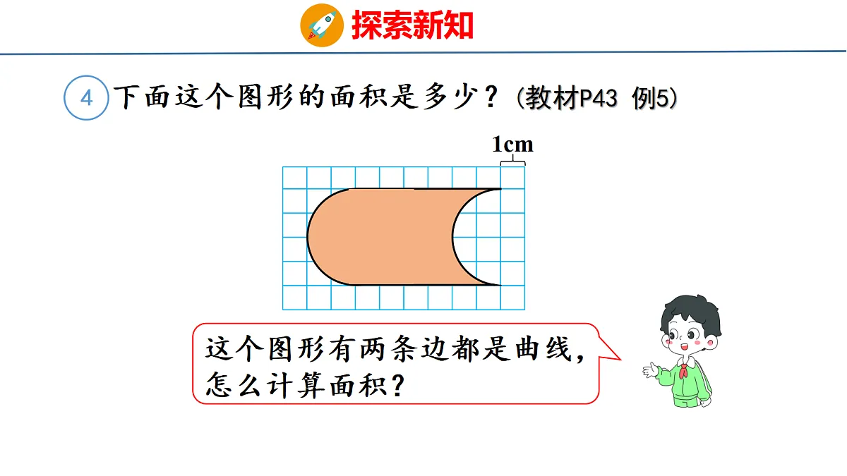 18501022第6页