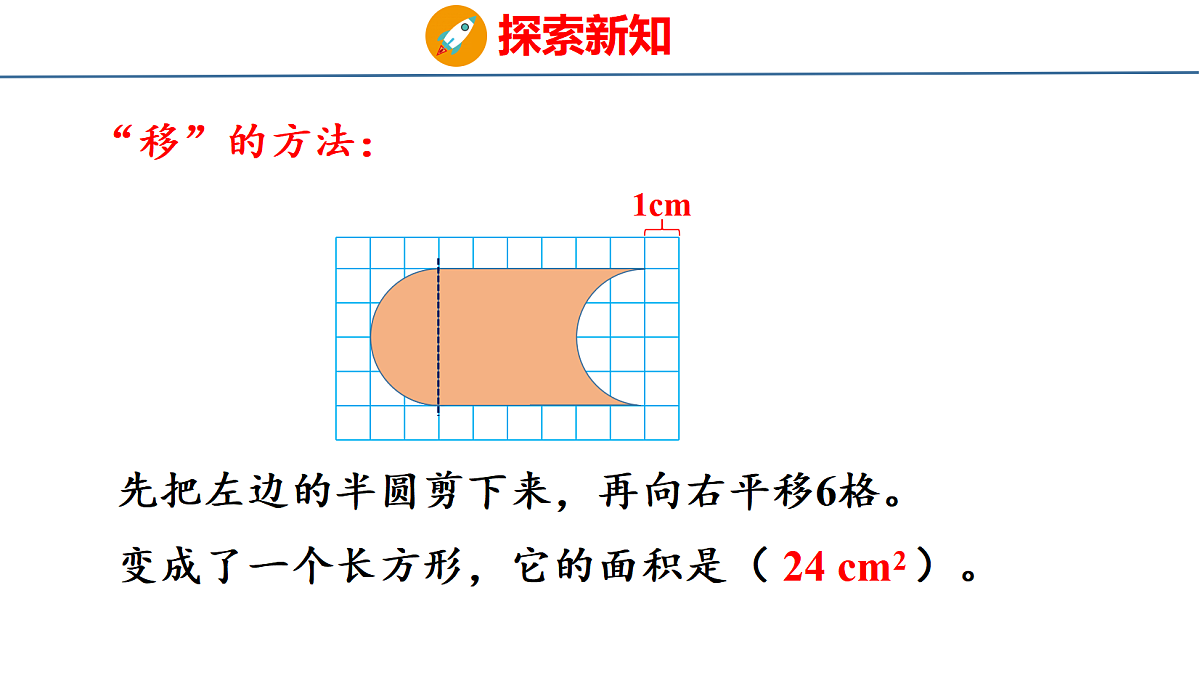 18501022第8页