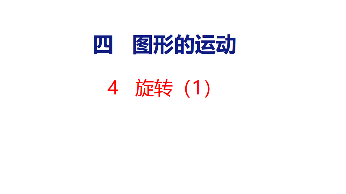 18501023第1页