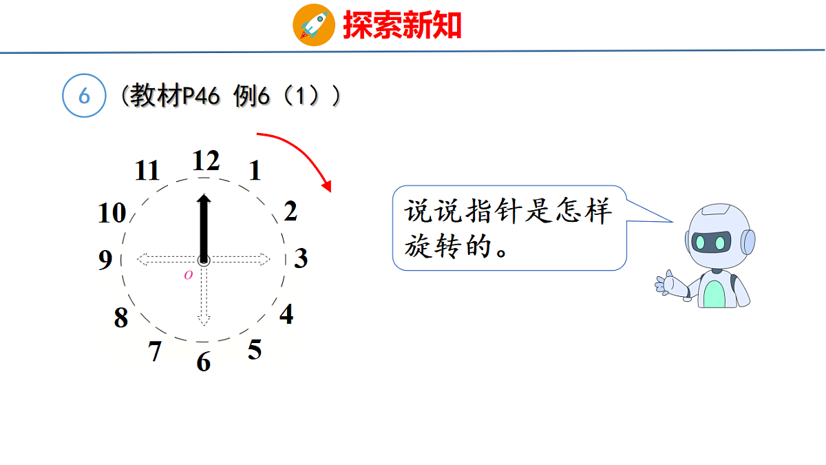 18501023第5页