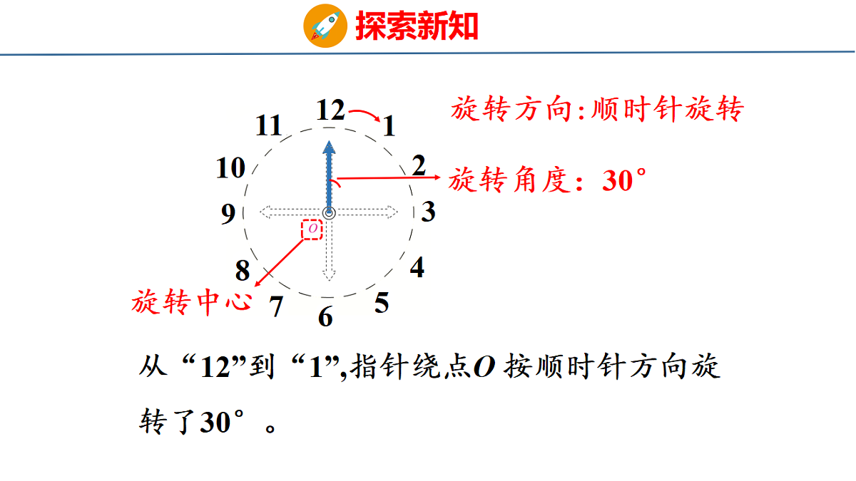18501023第6页