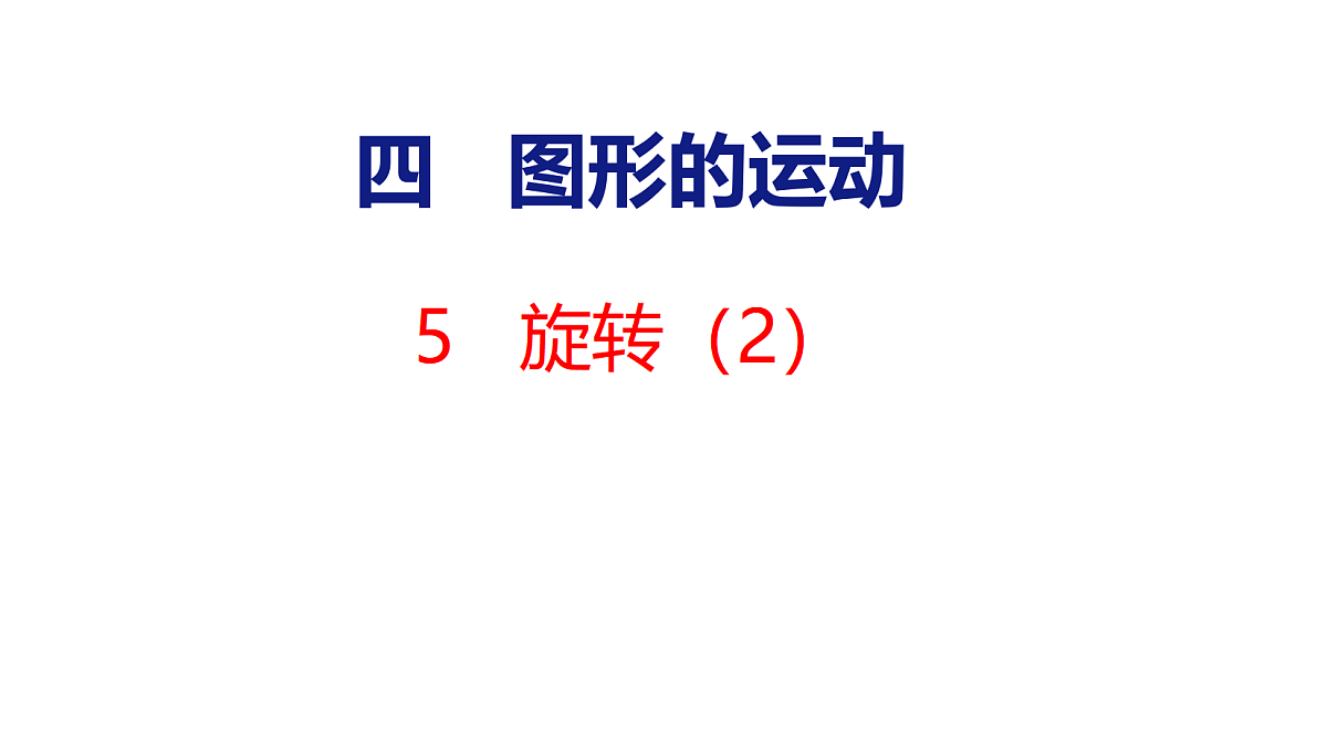 18501024第1页