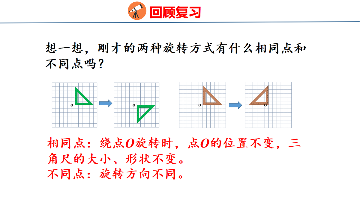 18501024第5页