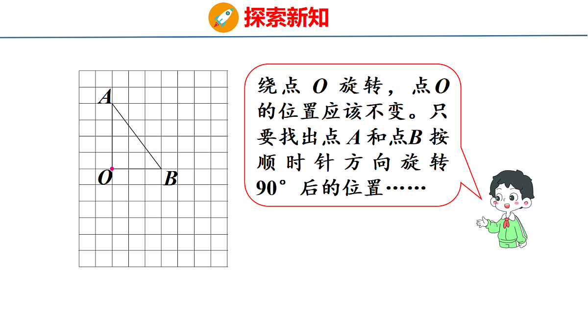 18501024第7页