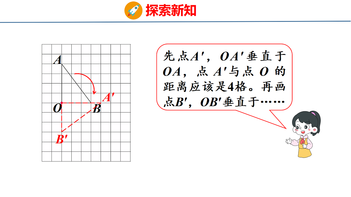 18501024第8页