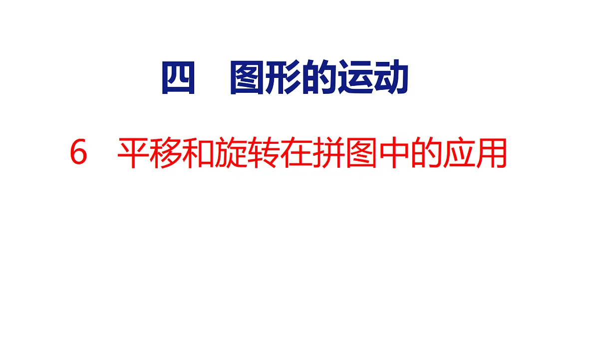 18501025第1页