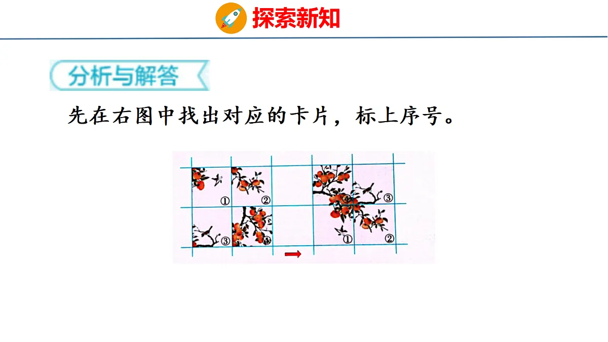 18501025第7页