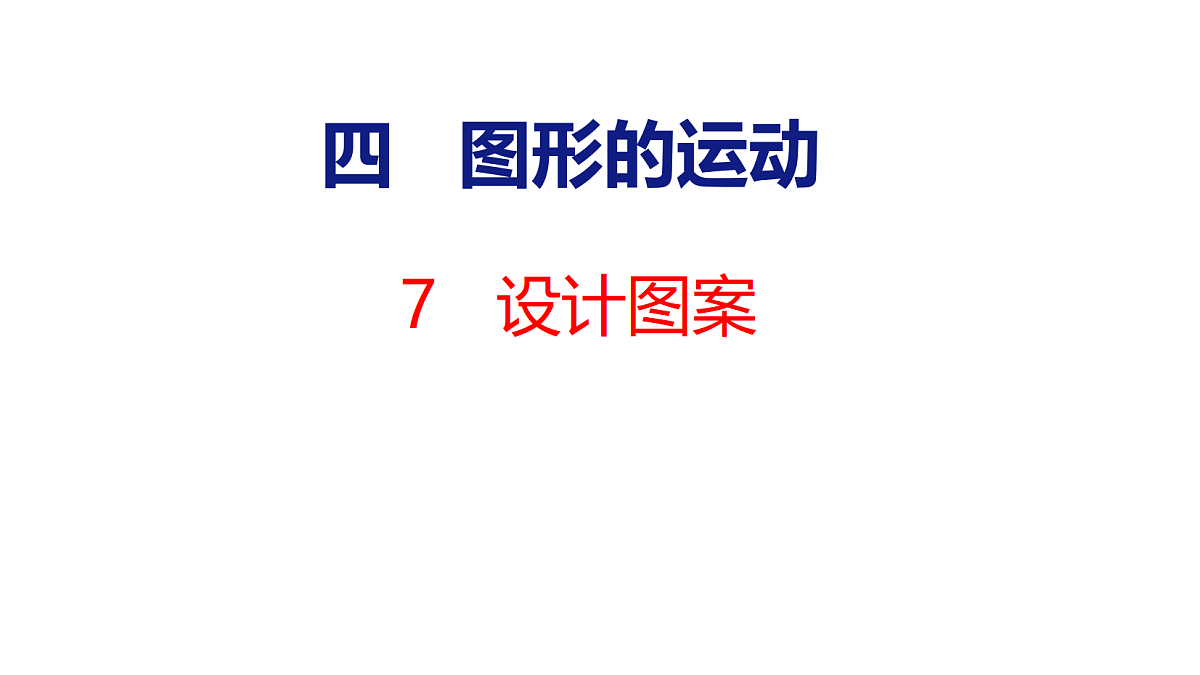 18501026第1页