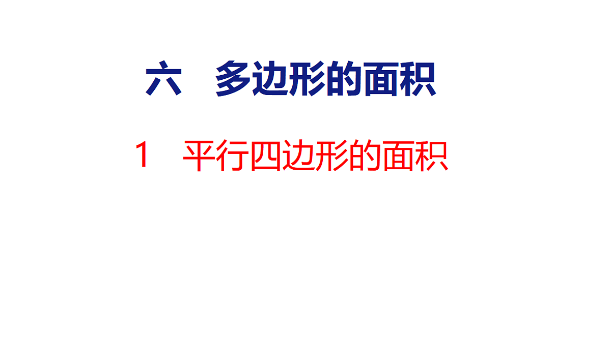 18501027第1页