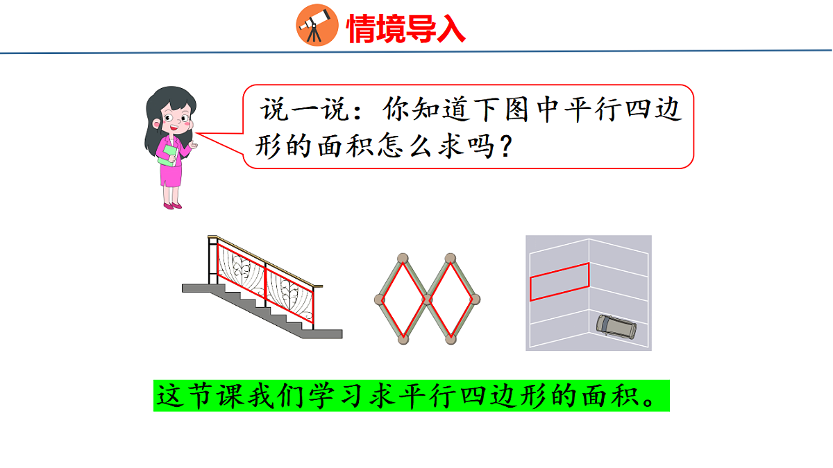 18501027第4页