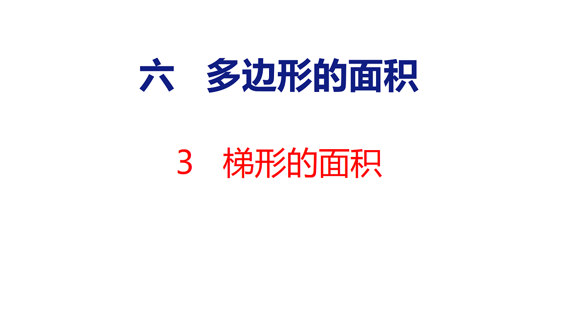 18501029第1页