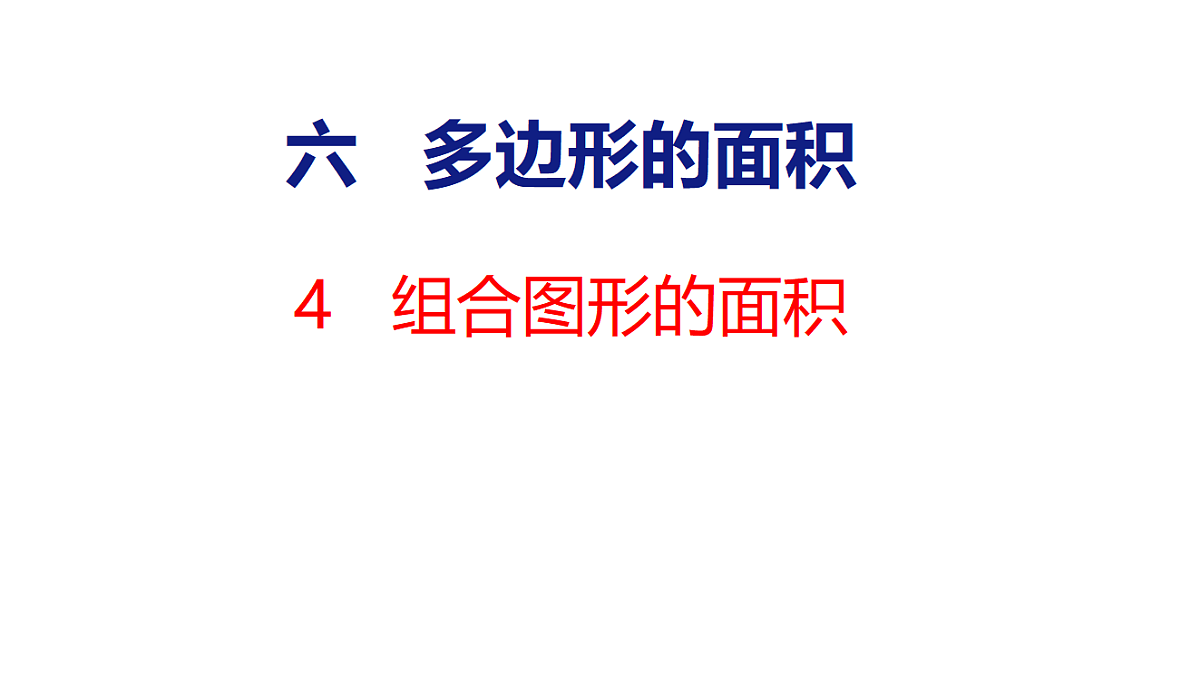 18501030第1页