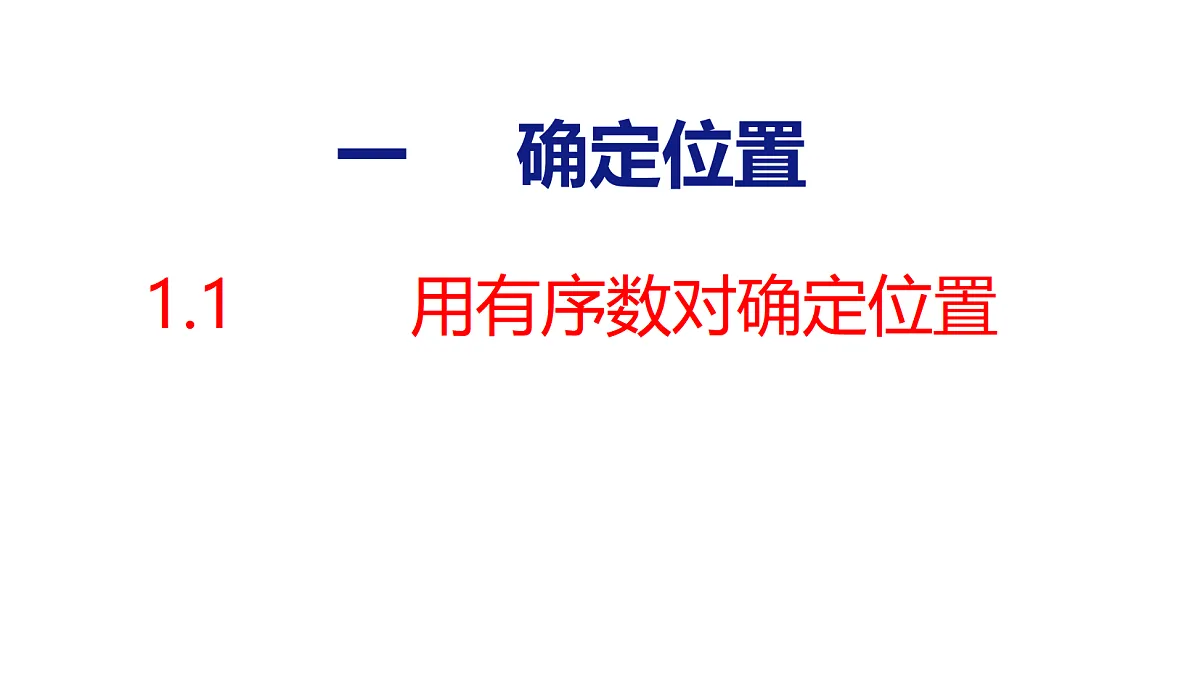 18501031第1页
