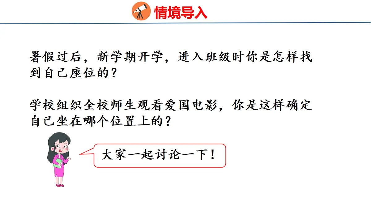 18501031第3页