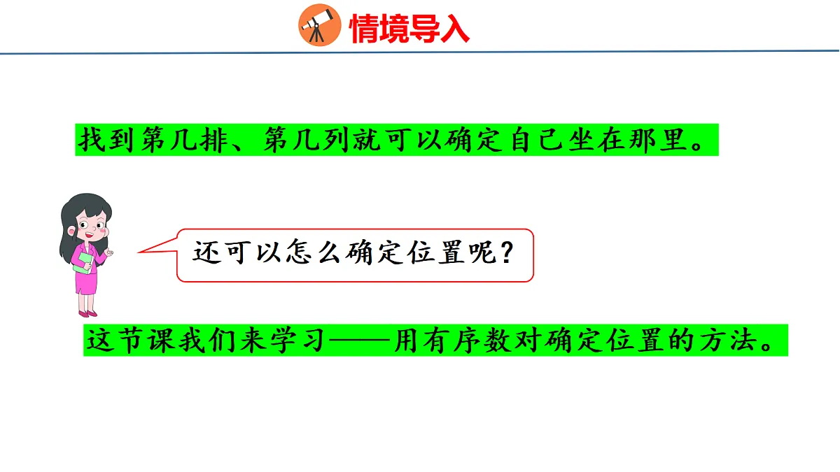 18501031第4页