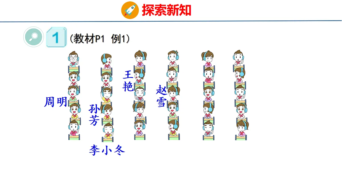 18501031第5页