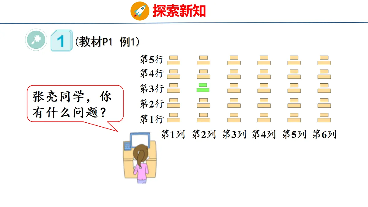 18501031第6页