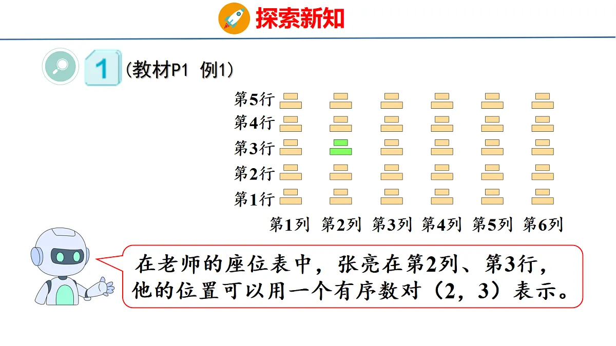 18501031第7页