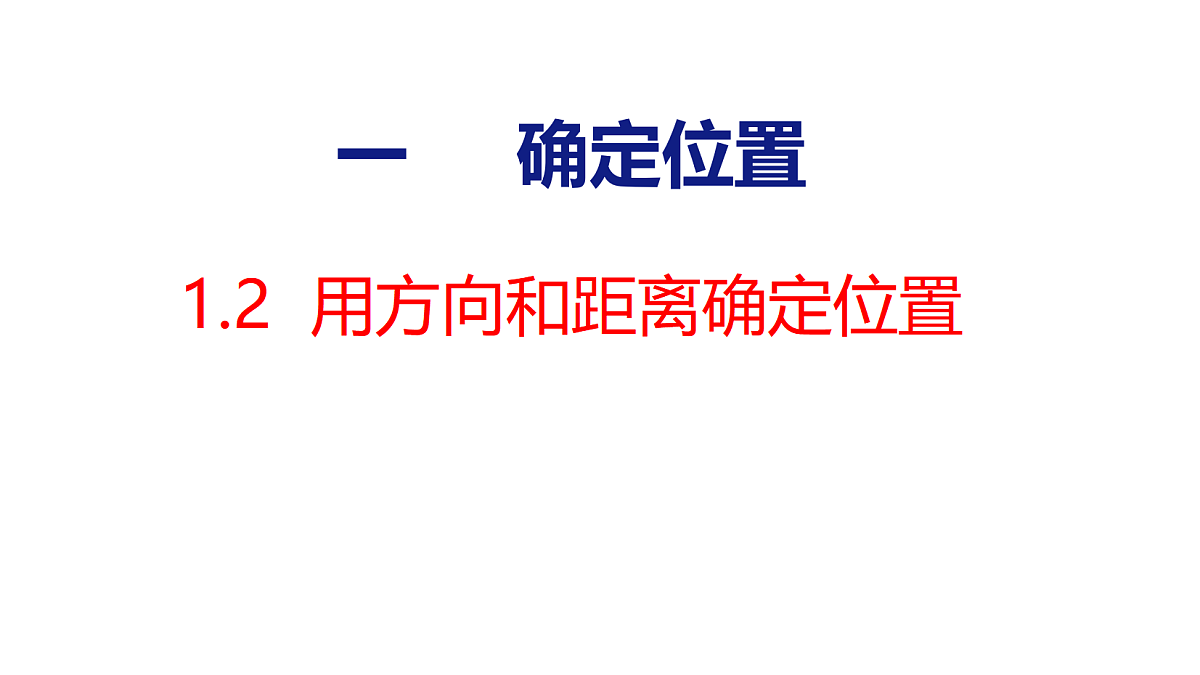 18501032第1页