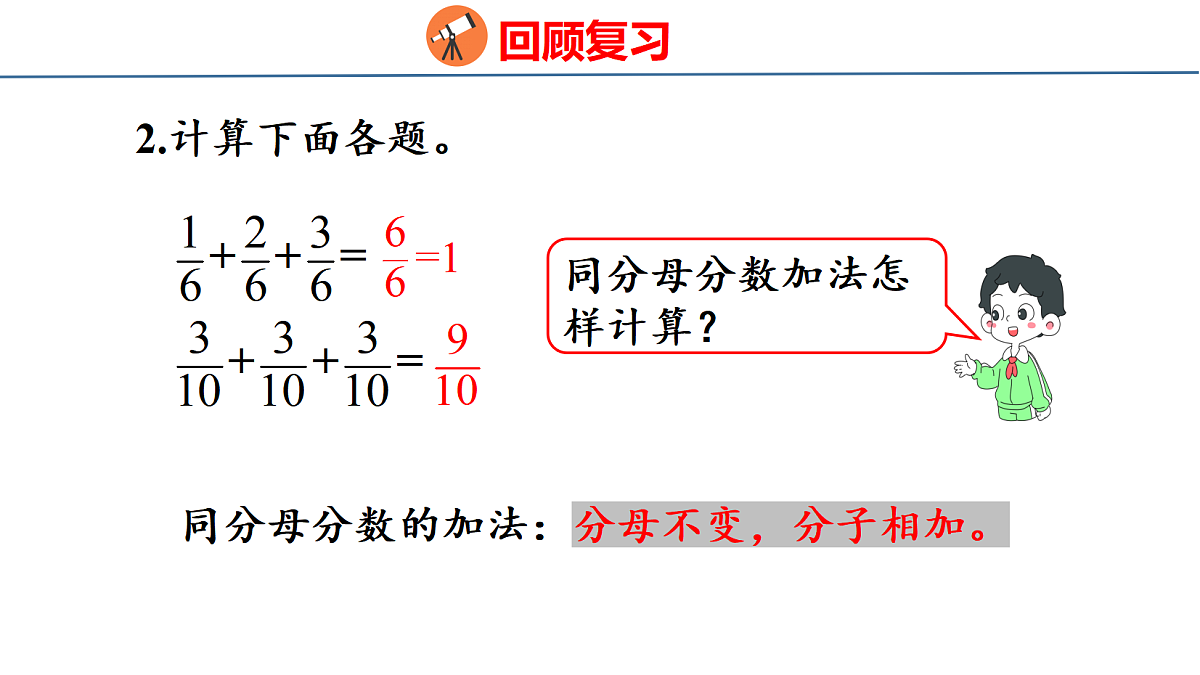 18501033第4页