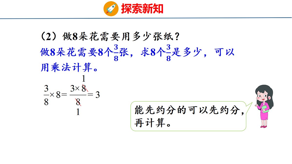 18501033第8页
